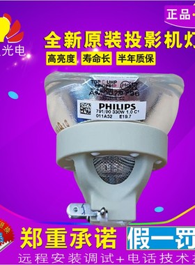 原装日立CP-WX8265/WU8460/X8170/F600 HCP-D762X投影机灯DT01471