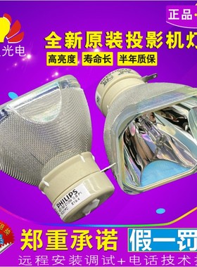 原装 NEC/日电 投影机灯泡NP-CA4155X/CA4350X/NP41LP投影仪灯泡