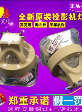 原装HITACHI日立CP-AW2503/AX3503/AW3019WNM/WX8255投影机仪灯泡