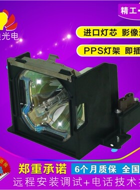 Christie/科视 投影机灯泡 LW300 带灯架 003-120239-01投影仪灯