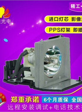 Acer/宏碁 宏基 投影机灯泡 PD116P 带灯架 EC.J1001.001