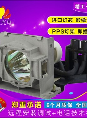 三菱HC4000U HC4000U HC910 MD-580X投影机灯泡VLT-HC900LP带灯架