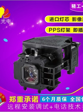 NEC 投影机带架灯泡NP500/NP07LP/NP510/NP14LP/NP15LP/NP16LP