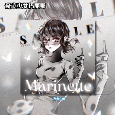 奇迹少女系列 玛丽娜 周边动漫吧唧镭射票谷子礼物书签-74