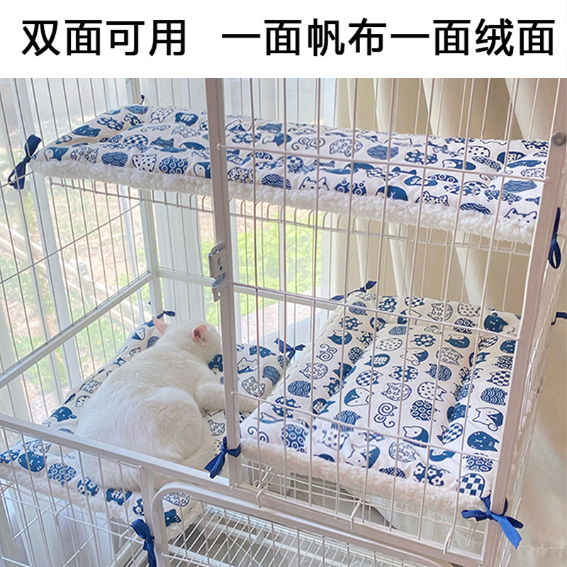 冬季加绒加厚毛绒保暖双面猫垫子四季宠物垫狗狗睡觉垫猫笼平台垫