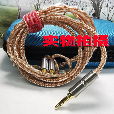 MMCX3.5插头16股耳机升级线535/215耳机换线银铜混编发烧线材特价