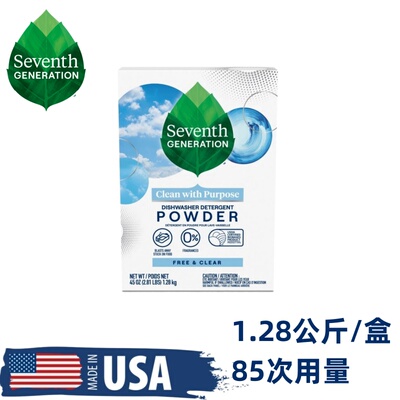 美国七世代Seventh Generation天然无味无香婴儿儿童奶瓶洗碗机粉