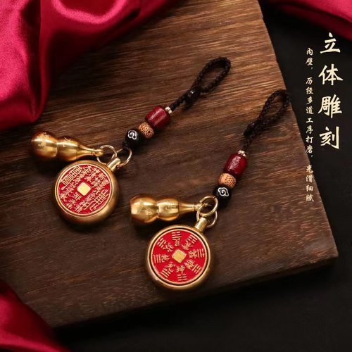 三鬼花钱驱避凶挂件纯铜扣八卦钥匙扣平安生肖山鬼花钱饰品正真品