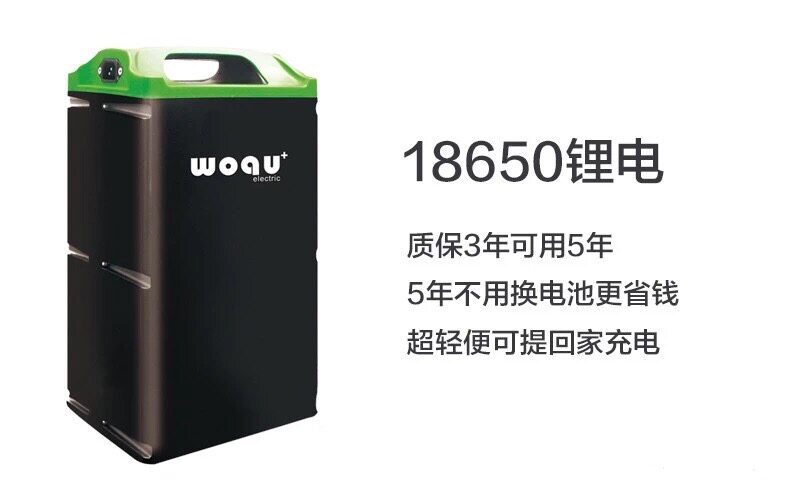沃趣电动锂电池 TT 沃趣小C GT锂电池 72V20a 30a 40a