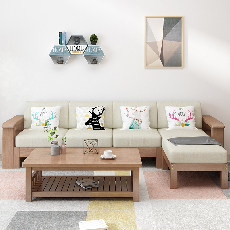 新品实木沙发组合现代简约北欧小户型橡木新中式原木转角布艺客厅