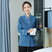 保洁服春秋套装 工作服女 酒店客房医院保洁员阿姨物业保洁秋冬长袖