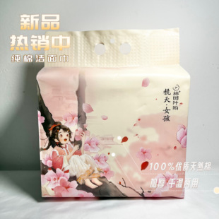 棉田阡陌正品100%纯棉洁面巾加厚双面干湿两用温和不刺激