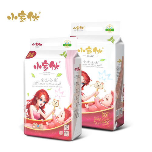 小家伙【 大包装】纸尿裤新生婴儿尿不湿/ 夏季超薄透气学步裤