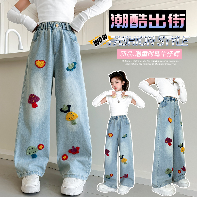 女童裤子2025春秋新款蘑菇毛巾绣牛仔裤中大童韩系甜美直筒阔腿裤