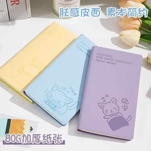 A6笔记本小本子便携随身