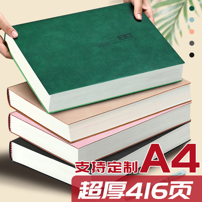 朗捷新款A5A4超厚416页笔记本