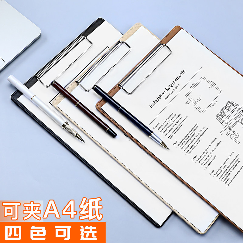 朗捷文件夹a4资料夹皮质账单夹板资料册办公会议记录垫板学生用试