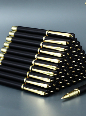 商务中性笔0.5mm子弹头签字笔黑色水笔质感办公专用商务签字笔简约大气办公用品可替换笔芯支持企业定制logo