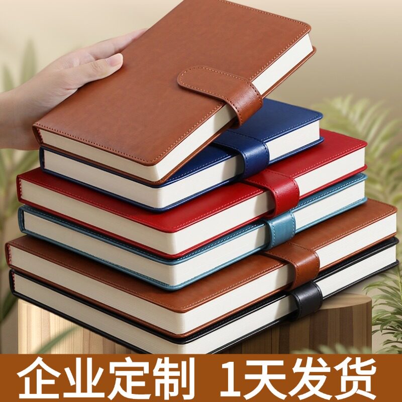 笔记本本子简约工作搭扣记事本图片
