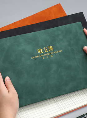 账本记账明细表现金日记账本店铺商用支出明细账收支簿每日流水现金日记帐本公司进出帐本每月生意财务会计