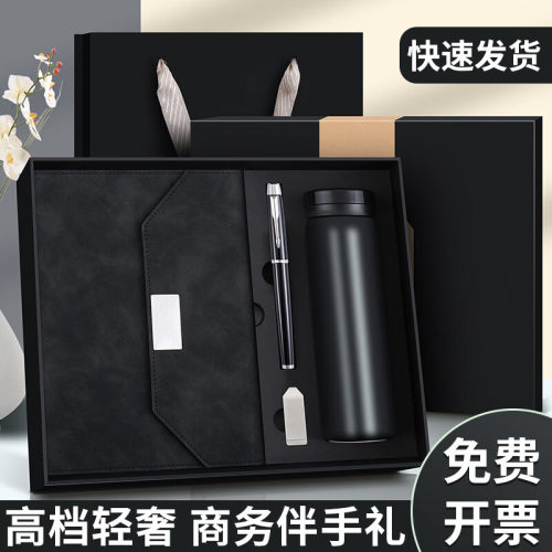 高档商务笔记本礼盒可定制LOGO