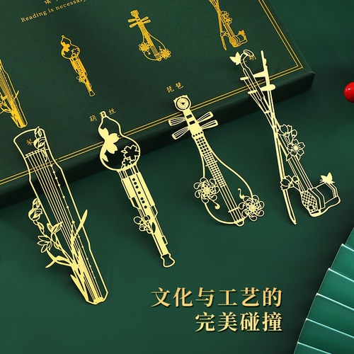 乐器书签礼盒中国风古风创意礼品