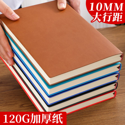 A5软皮笔记本加厚纸张大行距本子