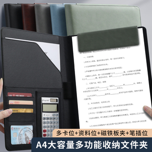 A4文件夹皮质活页经理夹量房本谈单本多功能资料夹商务销售夹垫板合同夹带计算器新款 文件签约夹支持定制logo