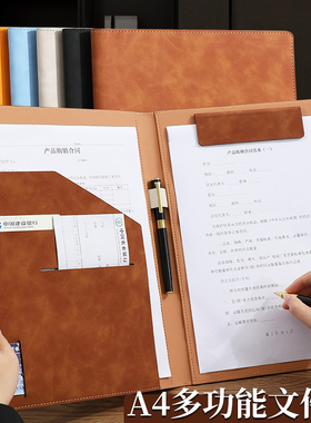 A4磁吸文件夹定制logo多功能经理夹简约商务皮质销讲夹量房本办公销售谈单夹展业夹会议垫板夹板资料夹签约本