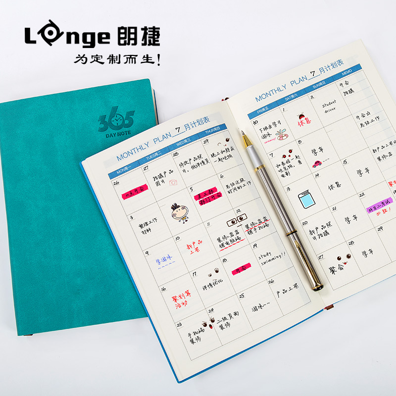限3000张券效率手册计划表2020年365 a5日程本