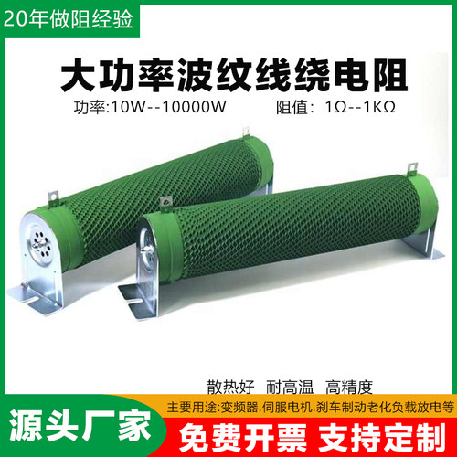 源头厂量大价优质保2年极速发