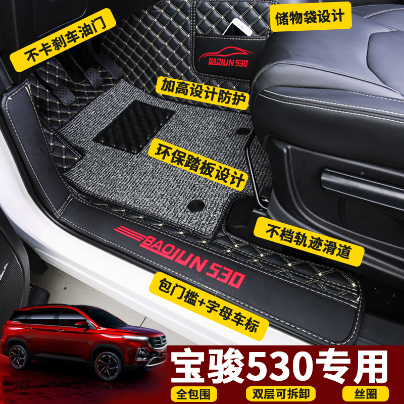 ±¦¿¥530È«°üΧ½Åµæ¸ÄװרÓñ¦¿¥530´ó°üΧ˫²ã˿ȦÆû³µ½Åµæ×°ÊÎ18