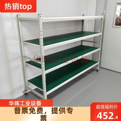 老化测试架防静电拆卸推拉铝合金