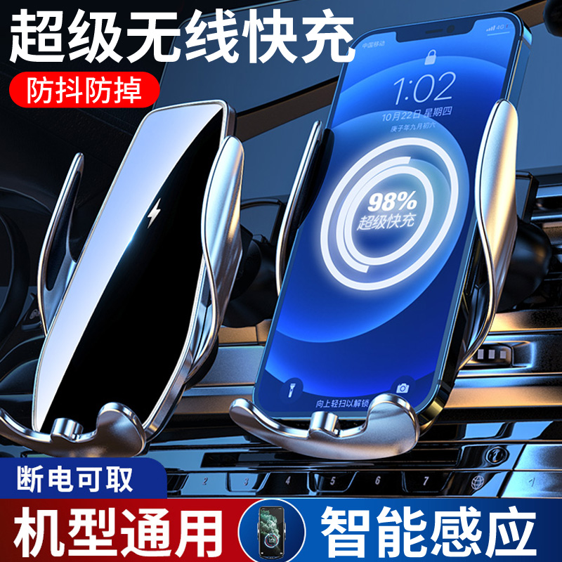 2025黑科技车载手机支架无线充电
