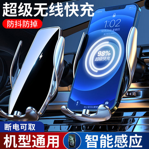 2026黑科技车载手机支架无线充电