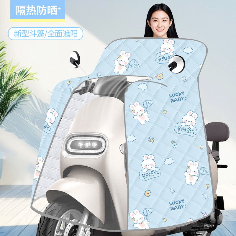电动车挡风被夏季防晒斗篷款加厚透明膜加大防水防风罩四季通用