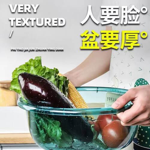 雄庆耐高温塑料防摔双耳脸盆