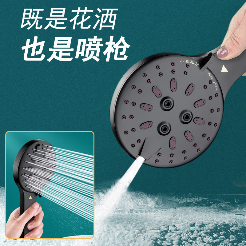 洗澡，冲马桶带喷枪的花洒