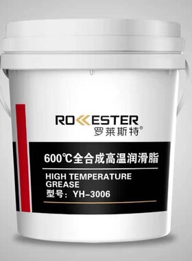 特种石墨烯高温脂黑色高温脂1000度/600度/460度罗莱斯特正品15KG