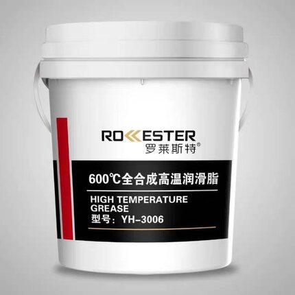 特种石墨烯高温脂黑色高温脂1000度/600度/460度罗莱斯特正品15KG