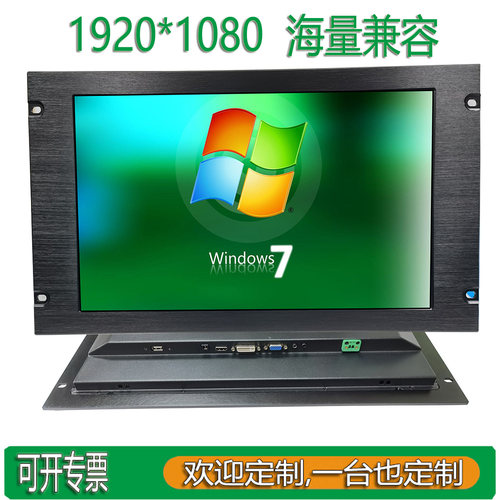 HDMI,DP17.3上架机架工业触摸屏