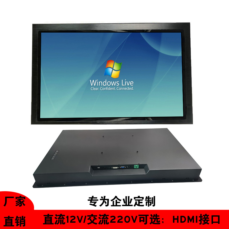 32寸嵌入工业触摸显示器壁挂式高清液晶壁挂监控电脑电容监视纯屏
