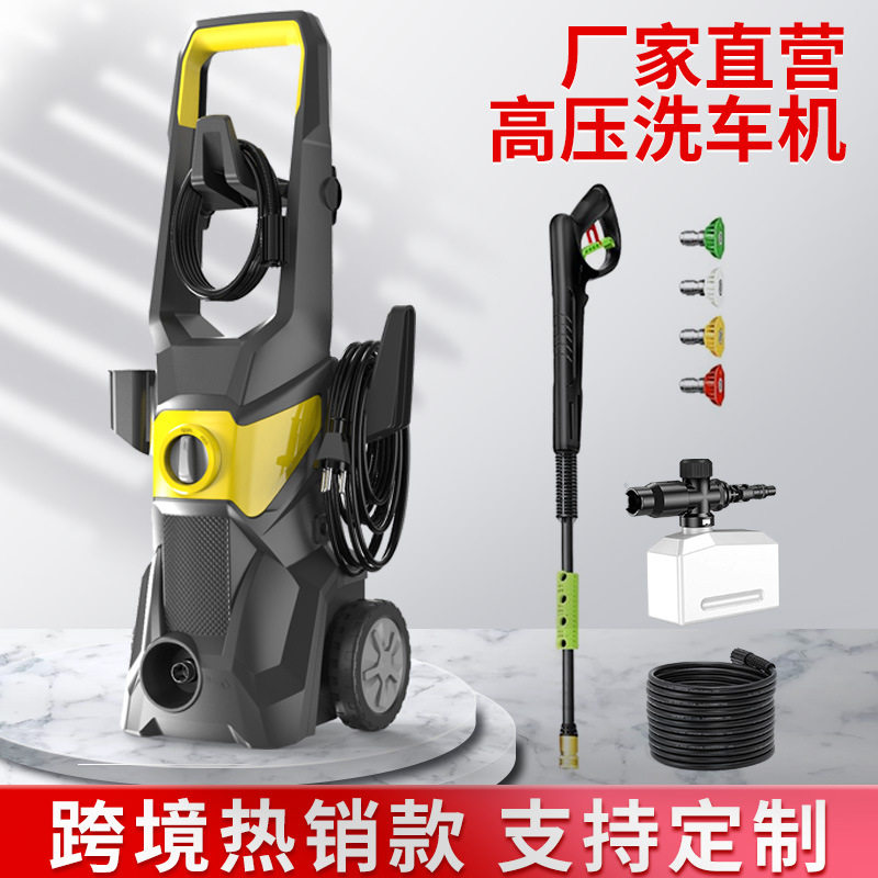 新款压洗车机家用220v压水枪便携大功率洗车神器压洗车水泵
