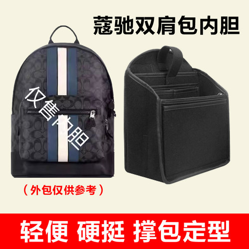 内包收纳定型方便拿取