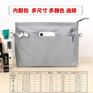 红蝌蚪牛津布包中包分隔内胆包硬挺化妆包收纳包拉链女小包防水