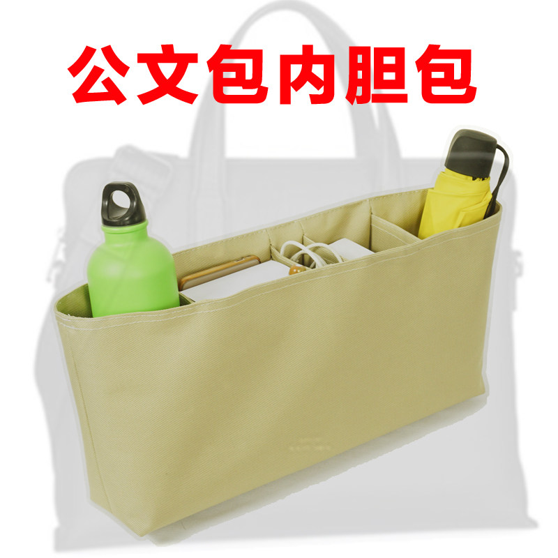 包中包 内胆包收纳包整理包分类包 公文包袋中袋 分格袋 分隔袋