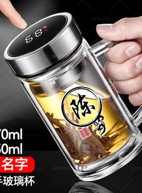 双层玻璃杯智能显温带把手柄水杯百家姓办公室茶杯定制高档茶杯子