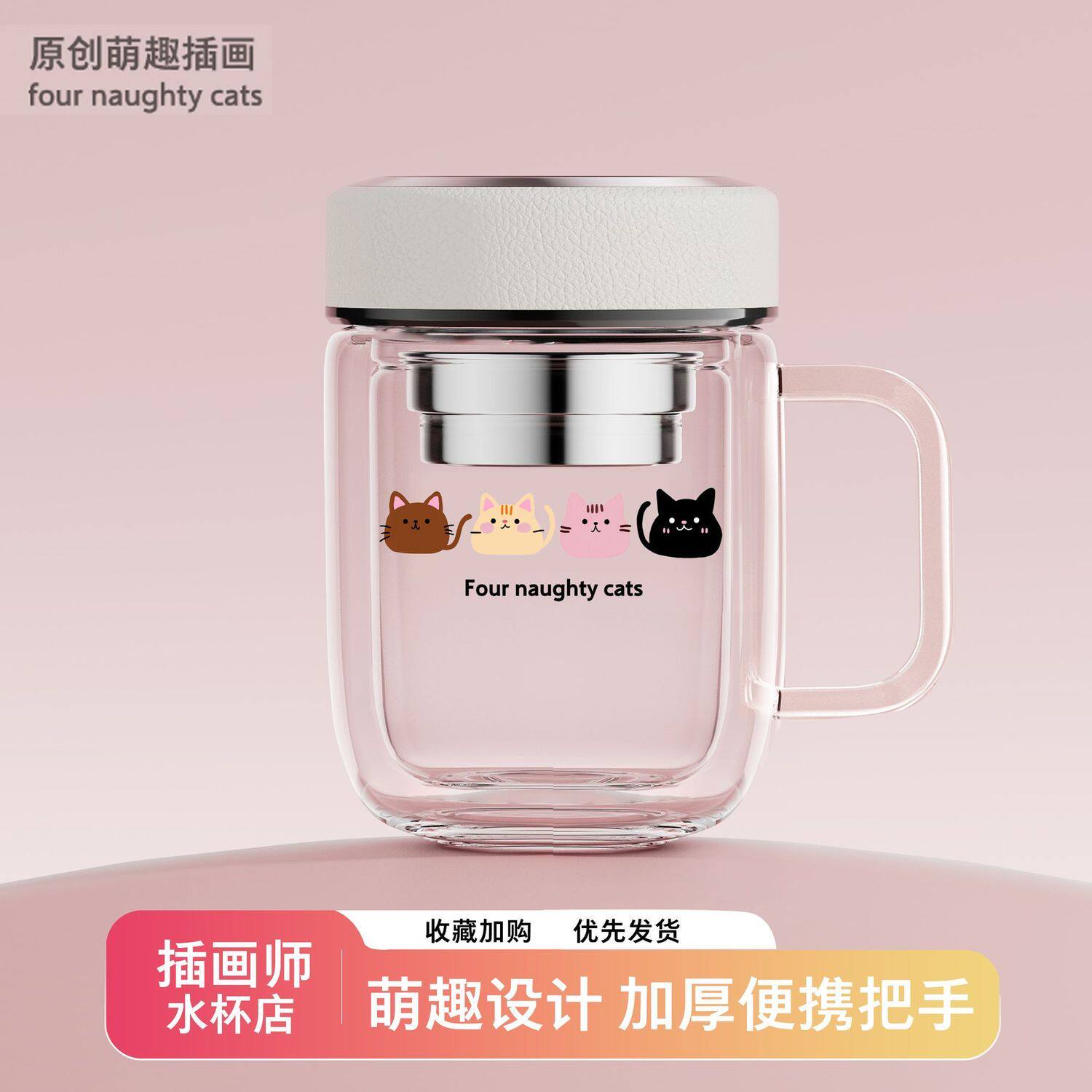 玻璃杯双层女高颜值漂亮茶水杯