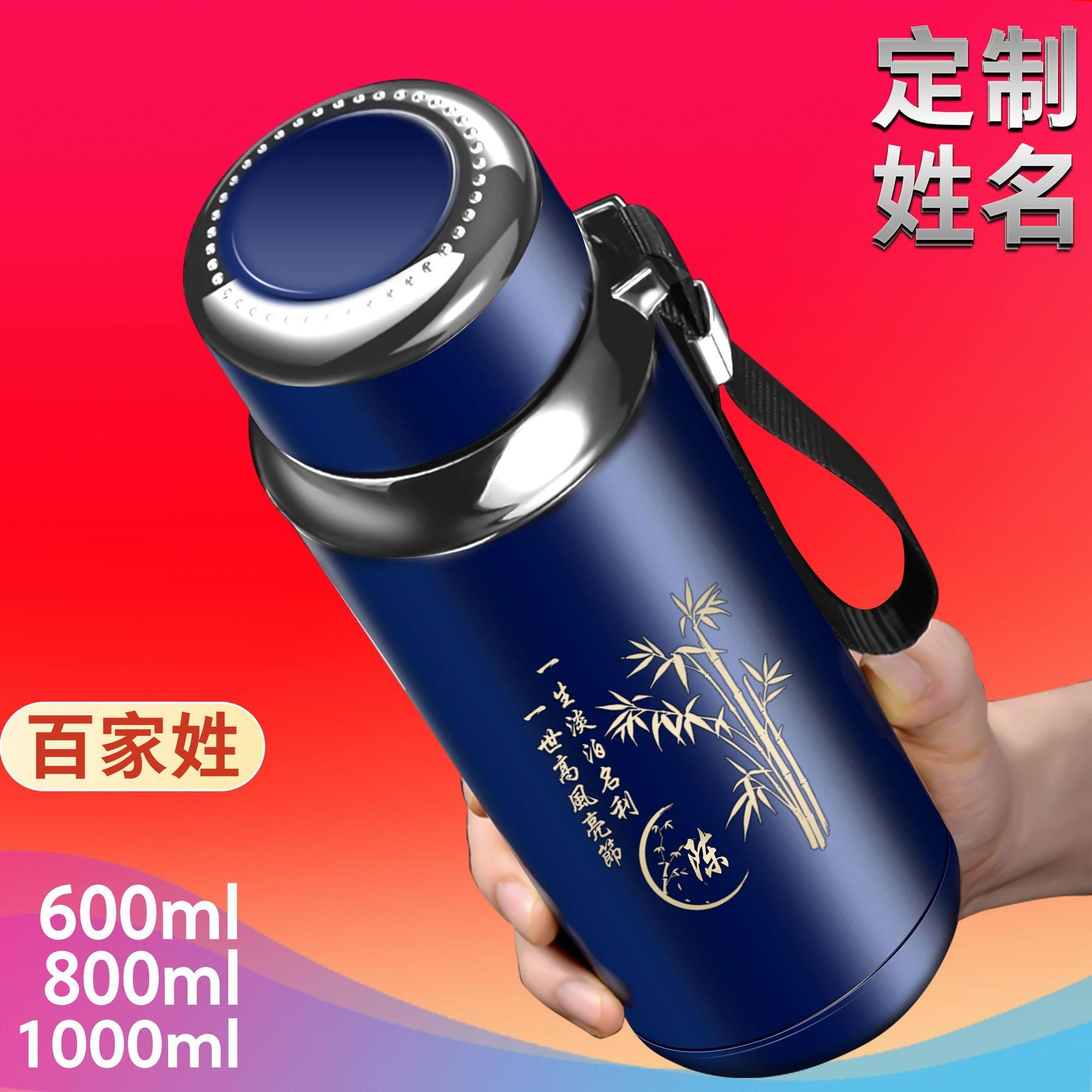 保温杯水杯大容量定制刻字提绳茶水分离男士车载便携纪念泡茶杯子,餐饮具,保冷/保温杯,淘宝优惠券,粉丝福利购,淘宝优惠卷