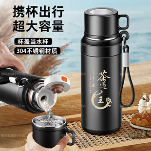 保温杯316不锈钢大容量保温水壶男士定制刻字户外便携茶水分离杯